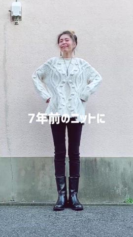 「アイテム（アイシャドウ）」を使った、yuiteetoyolさん（レディース・160cm）の冬コーディネート