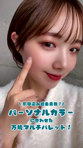「アイテム（マスカラ）」を使った、ありすさん（レディース・163cm）の春コーディネート