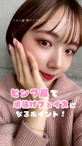 「アイテム（マスカラ）」を使った、ありすさん（レディース・163cm）の春コーディネート