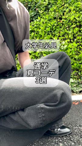 「アイテム（ブローチ/コサージュ）」を使った、Kentoさん（メンズ・175cm）の夏コーディネート