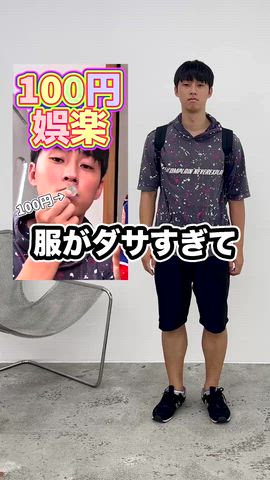 「アイテム（キーケース/キーアクセサリー）」を使った、げんじさん（メンズ・175cm）の秋コーディネート