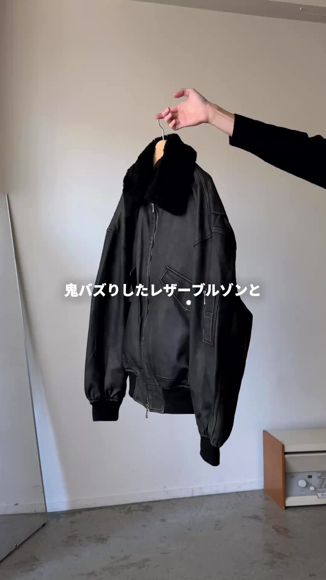 メゾンスペシャル　シープレザームートンプライムオーバーG-1フライトジャケット MAISON SPECIAL｜Sheep Leather Mouton Prime-Over G-1 Flight