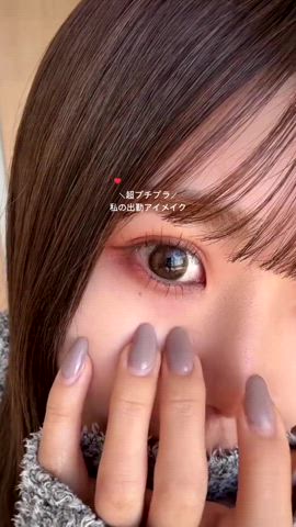 「アイテム（まつ毛/アイケア）」を使った、nacoさん（レディース・162cm）の冬コーディネート