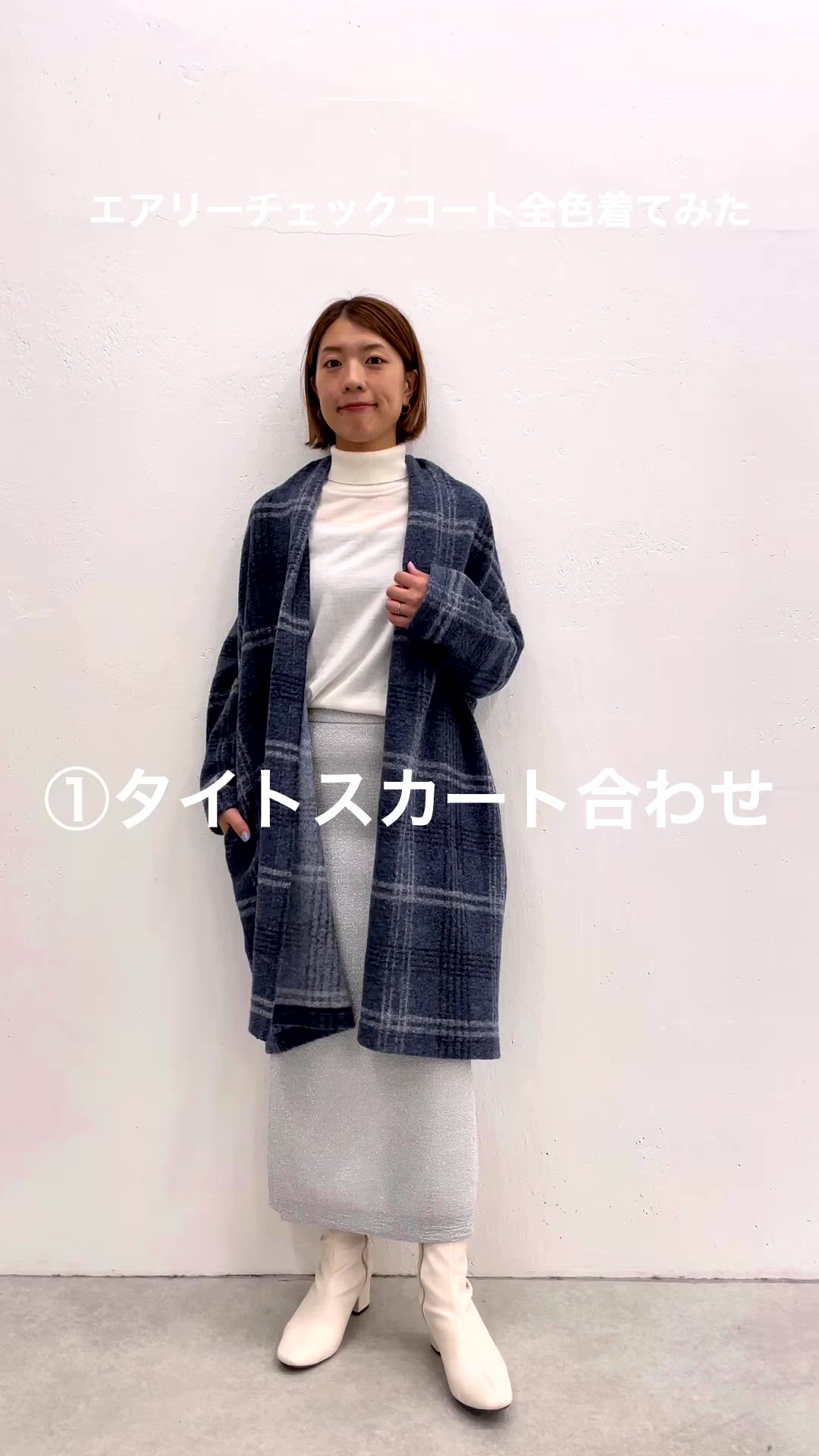 イタリアンエアリーチェックロングコート/軽量/WEB限定を使った人気