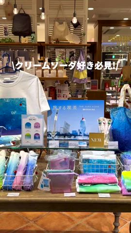 「アイテム（グラス/マグカップ/タンブラー）」を使った、SAKIさん（レディース・157cm）の夏コーディネート