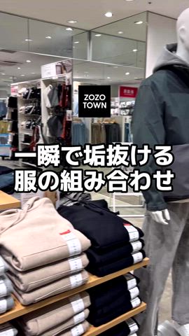 「アイテム（ジャージ）」を使った、つぐ吉さん（メンズ・173cm）の春コーディネート