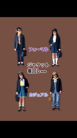 「アイテム（モカシン/デッキシューズ）」を使った、かーちんさん（キッズ・137cm）の冬コーディネート