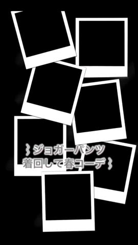 「アイテム（モカシン/デッキシューズ）」を使った、かーちんさん（キッズ・137cm）の冬コーディネート