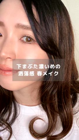 「アイテム（マスカラ）」を使った、Miiさん（レディース・159cm）の春コーディネート