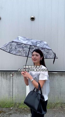 「アイテム（折りたたみ傘）」を使った、Miiさん（レディース・159cm）の春コーディネート