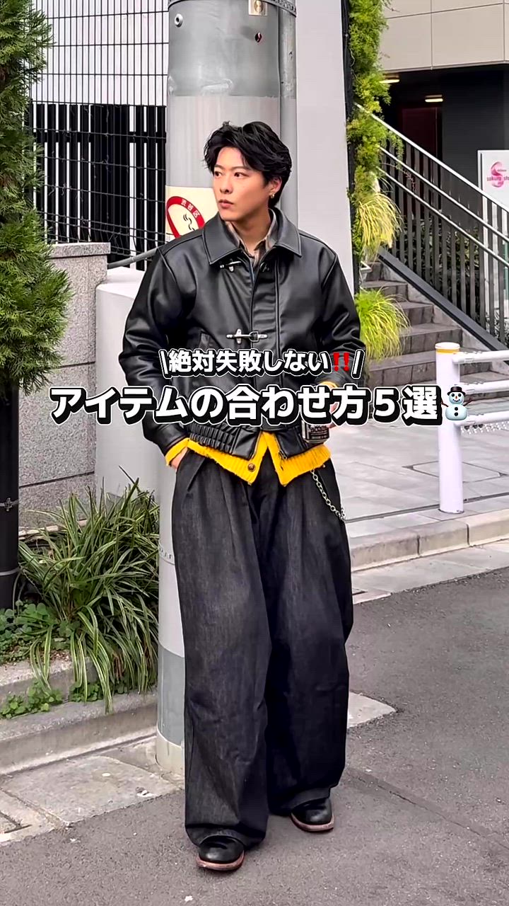 fireman blouson/ファイヤーマンブルゾンを使った人気ファッション動画