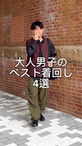 「アイテム（オールインワンケア）」を使った、ゆっきーさん（メンズ・165cm）の秋コーディネート