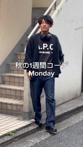 「アイテム（オールインワンケア）」を使った、ゆっきーさん（メンズ・165cm）の秋コーディネート