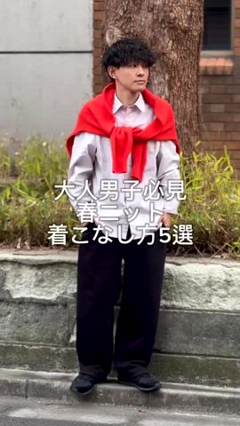 「アイテム（手袋）」を使った、ゆっきーさん（メンズ・165cm）の春コーディネート