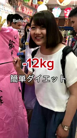 「アイテム（アイシャドウ）」を使った、みさねさん（レディース・158cm）の冬コーディネート
