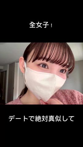 「アイテム（アイシャドウ）」を使った、みさねさん（レディース・158cm）の冬コーディネート