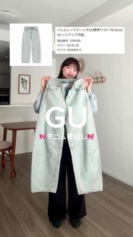 「アイテム（ビューティーグッズ）」を使った、みさねさん（レディース・158cm）の春コーディネート