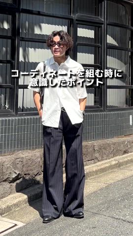 「アイテム（乳液）」を使った、Ogu / おぐさん（メンズ・181cm）の夏コーディネート